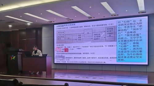 監測數據分析把脈教育質量 南湖區九年級語文教學改進研討暨教研組長培訓活動側記