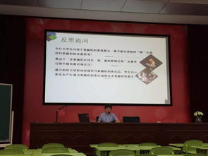 深化課標實踐，提升評價效能——寶山區小學教學與評價基地學校展示活動綜述